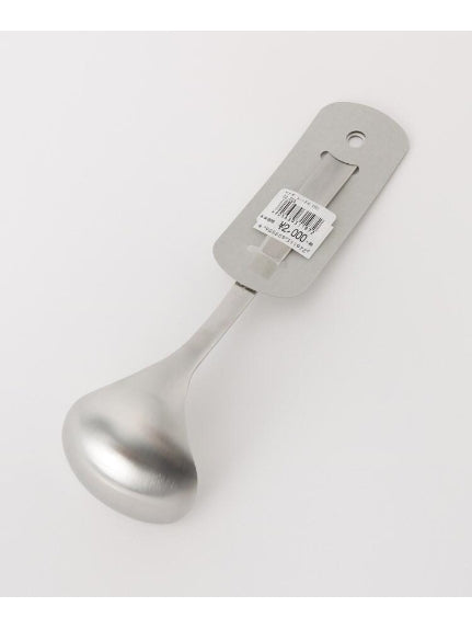 トゥーワントゥーキッチン ストア 212 KITCHEN STORE 柳宗理 レードル S【返品不可商品】 (その他) シルバー(879)