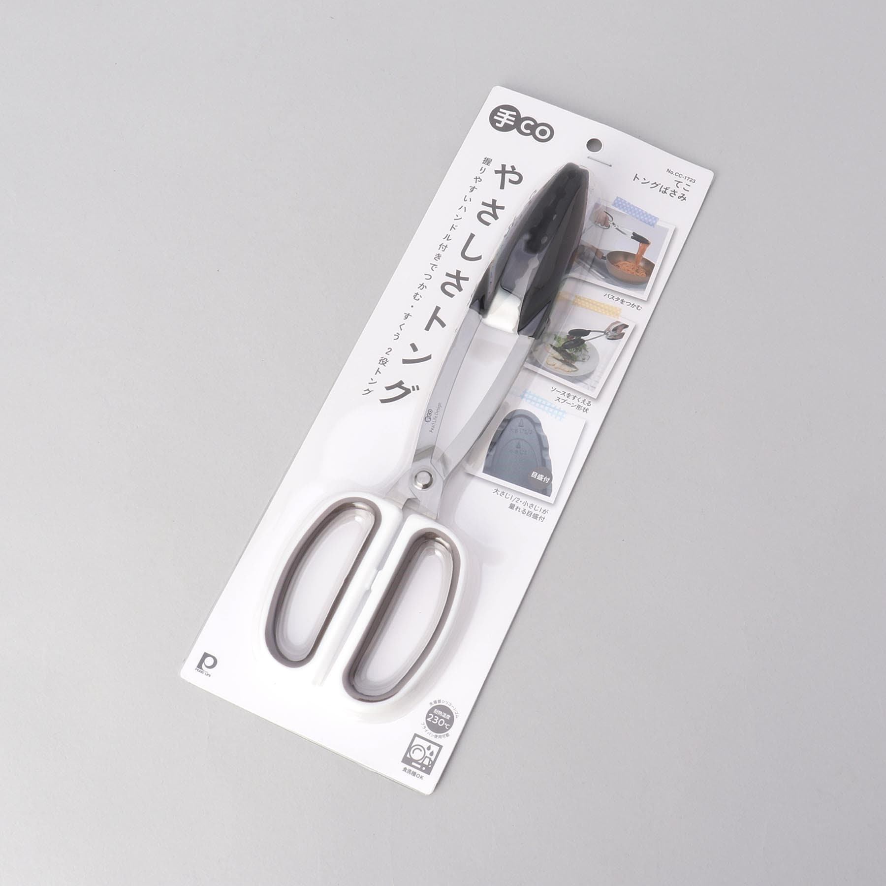 トゥーワントゥーキッチン ストア 212 KITCHEN STORE 手CO トングばさみ【返品不可商品】
