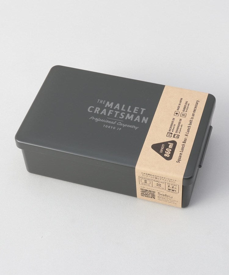 トゥーワントゥーキッチン ストア 212 KITCHEN STORE マリット スクエアランチ1段860 BK【返品不可商品】 （その他） その他