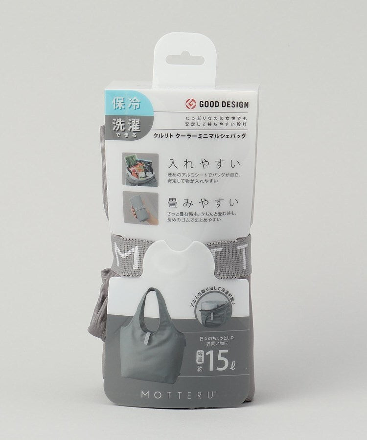 トゥーワントゥーキッチン ストア 212 KITCHEN STORE クルリトクーラーミニマルシェバッグ グレー ＜MOTTERU モッテル＞ （その他） その他
