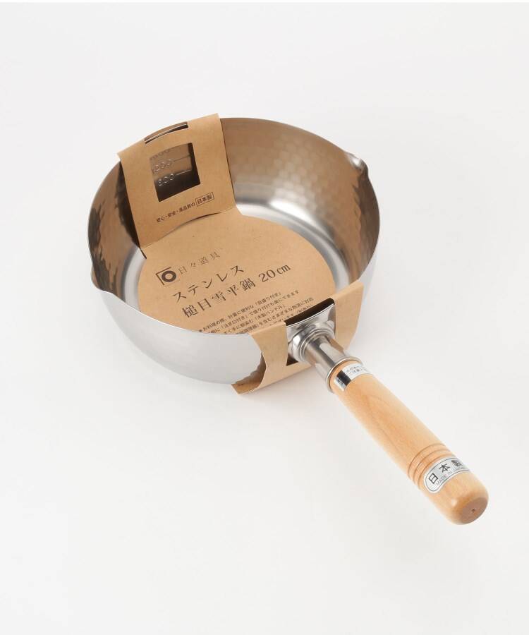 トゥーワントゥーキッチン ストア 212 KITCHEN STORE ステンレス雪平鍋  20cm ＜にちにち道具＞【返品不可商品】 （シルバー(879)） シルバー(879)