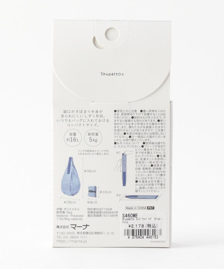 トゥーワントゥーキッチン ストア 212 KITCHEN STORE Shupatto (シュパット) コンパクトバッグ DROP メッシュ （その他） その他