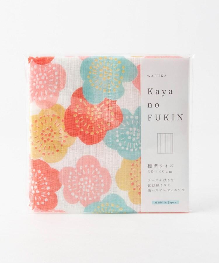 トゥーワントゥーキッチン ストア 212 KITCHEN STORE かやのふきん TYCー856 花梅 （その他） その他