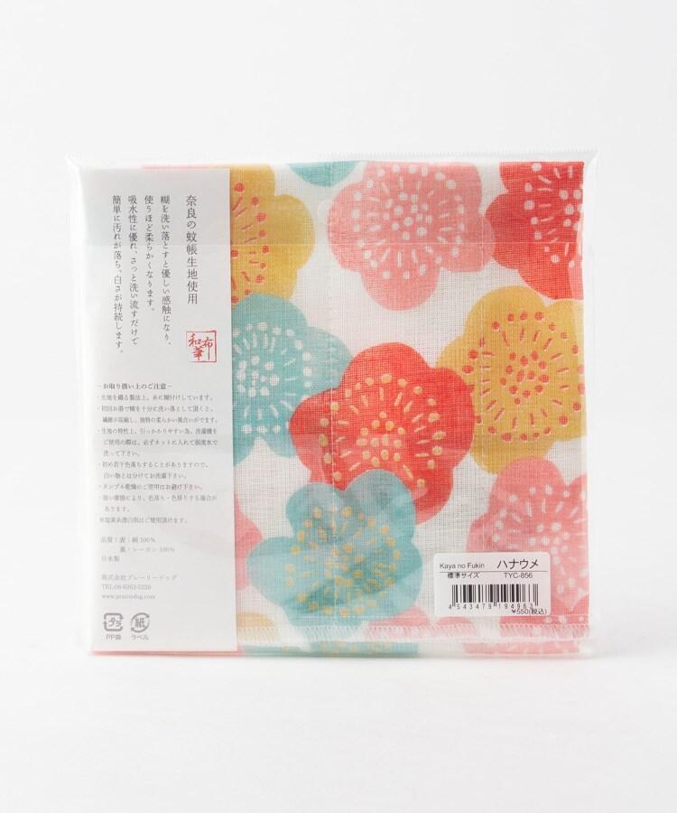 トゥーワントゥーキッチン ストア 212 KITCHEN STORE かやのふきん TYCー856 花梅 （その他） その他