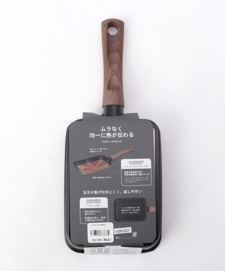 トゥーワントゥーキッチン ストア 212 KITCHEN STORE コパン IH対応ミニ玉子焼き MC （その他） その他