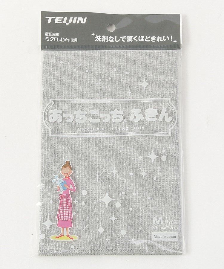トゥーワントゥーキッチン ストア 212 KITCHEN STORE あっちこっち(R)ふきん M グレー【返品不可商品】 （その他） その他