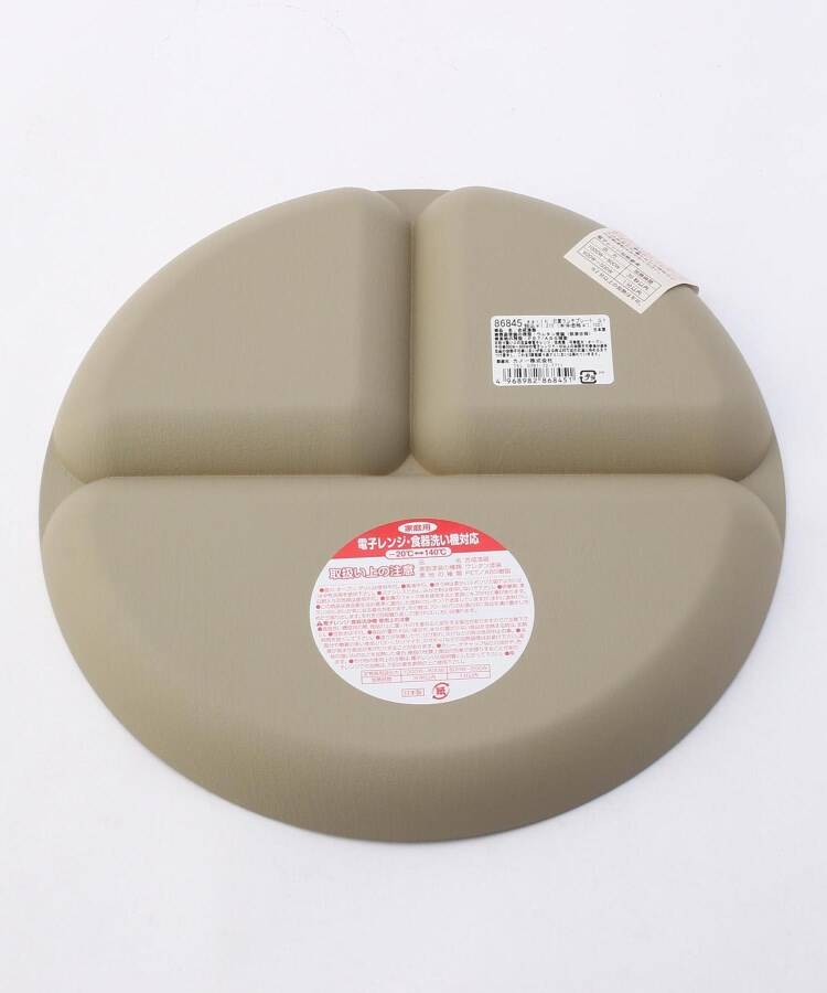 トゥーワントゥーキッチン ストア 212 KITCHEN STORE earth color2 抗菌 ランチプレート GY （グレー） グレー