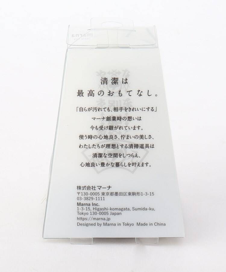 トゥーワントゥーキッチン ストア 212 KITCHEN STORE 抗菌キッチンブラシ かためWH ＜marna マーナ＞ （その他） その他