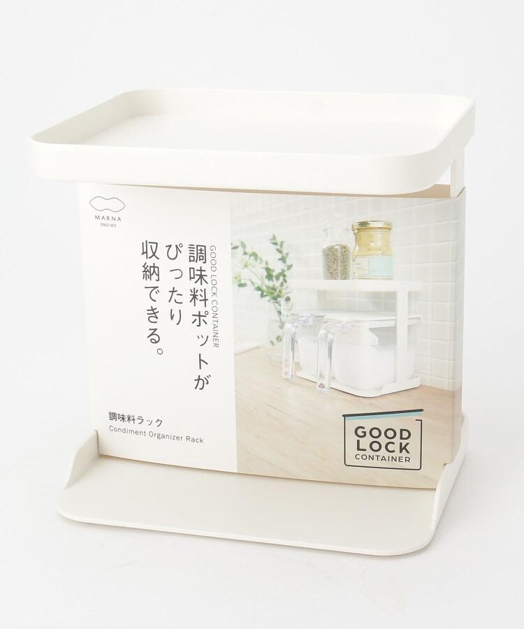 トゥーワントゥーキッチン ストア 212 KITCHEN STORE 調味料ラック K749W WH ＜marna マーナ＞ （ホワイト(879)） ホワイト(879)