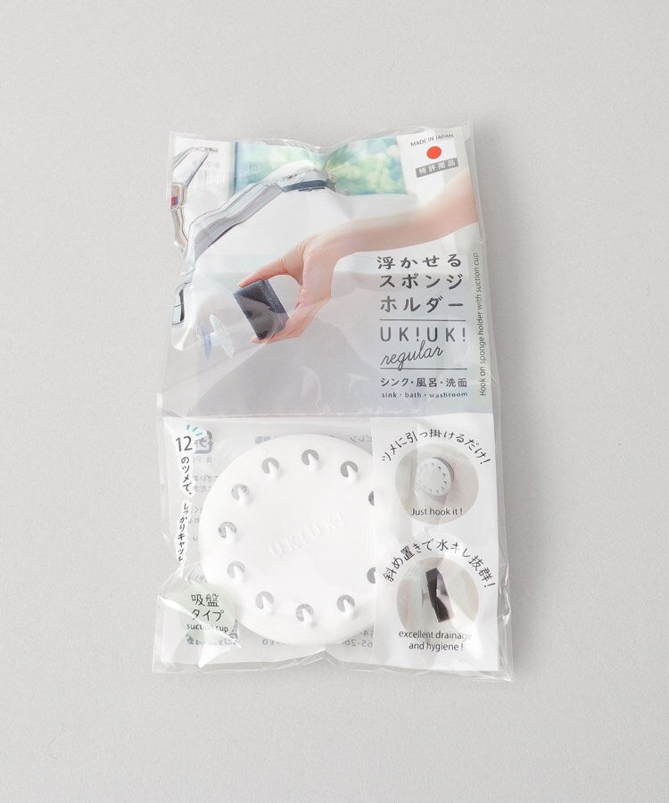 トゥーワントゥーキッチン ストア 212 KITCHEN STORE 浮かせるスポンジホルダー UKIUKI WH （その他） その他