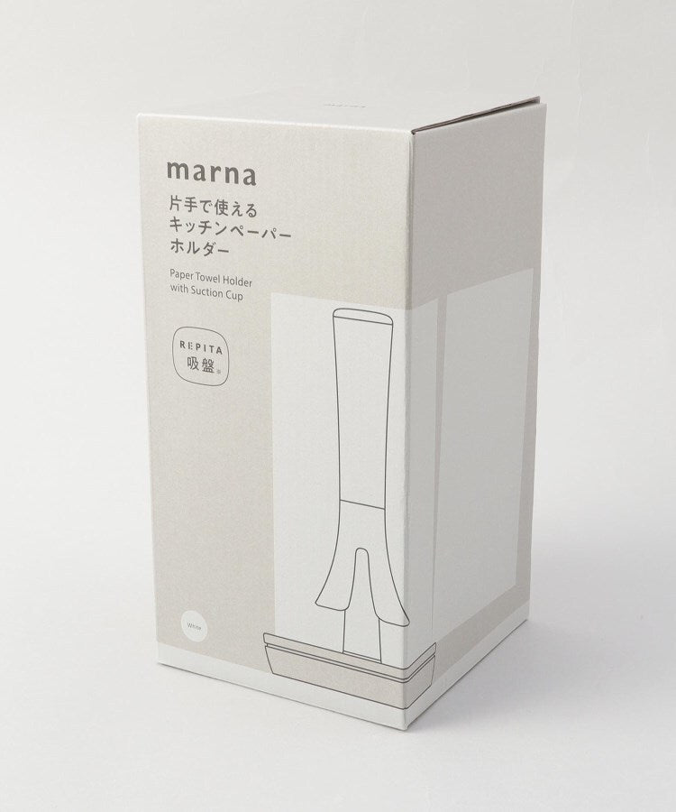 トゥーワントゥーキッチン ストア 212 KITCHEN STORE キッチンペーパーホルダー WH ＜marna マーナ＞ （その他） その他