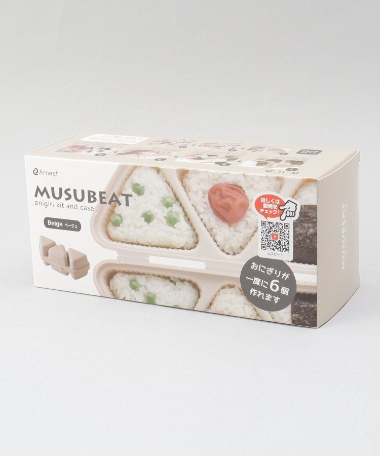 トゥーワントゥーキッチン ストア 212 KITCHEN STORE 簡単おにぎりキット＆ケース ムスビート BE【返品不可商品】 （その他） その他