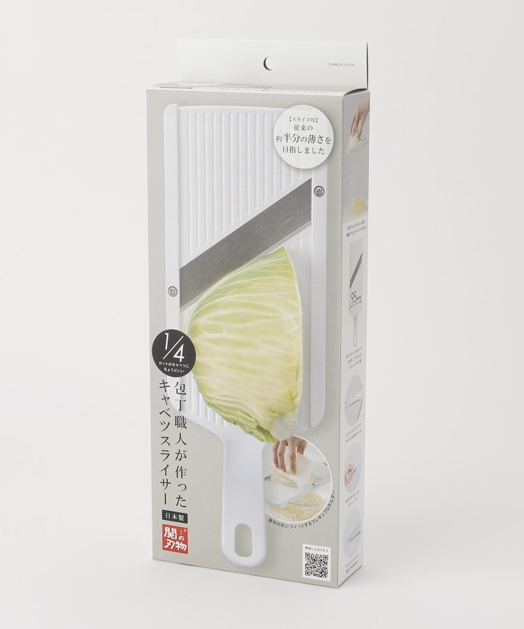 トゥーワントゥーキッチン ストア 212 KITCHEN STORE 包丁職人が作ったキャベツスライサー HSー01 （その他） その他