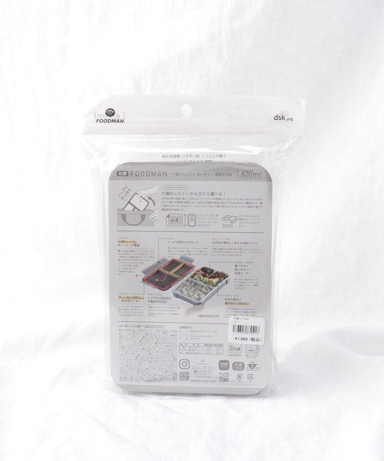 トゥーワントゥーキッチン ストア 212 KITCHEN STORE 抗菌フードマン600 グレー （その他） その他