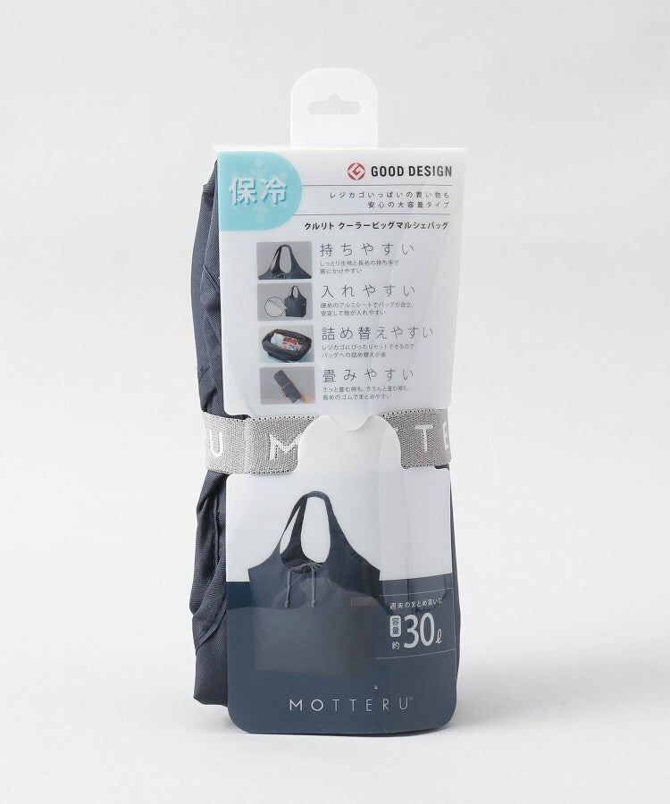 トゥーワントゥーキッチン ストア 212 KITCHEN STORE クルリトクーラービッグマルシェバッグ 30L ネイビー ＜MOTTERU モッテル＞ （その他） その他