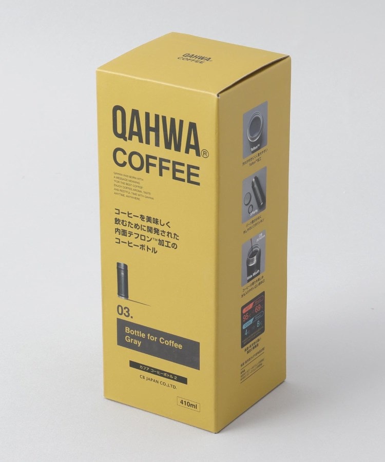 トゥーワントゥーキッチン ストア 212 KITCHEN STORE カフアコーヒーボトル2 GY ＜Qahwa カフア＞ （その他） その他