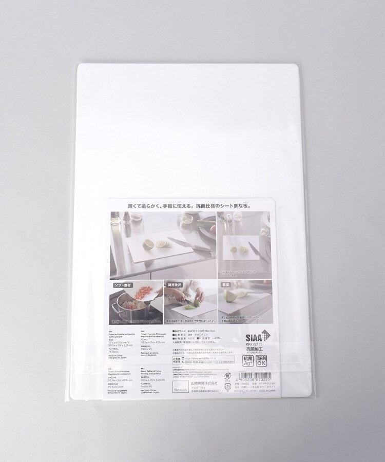 トゥーワントゥーキッチン ストア 212 KITCHEN STORE 抗菌シートまな板 WH 山崎実業 ＜tower タワー＞【返品不可商品】 （その他） その他