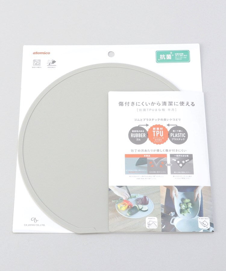 トゥーワントゥーキッチン ストア 212 KITCHEN STORE 抗菌TPUまな板 半月 GY ＜atomico アトミコ＞ （その他） その他