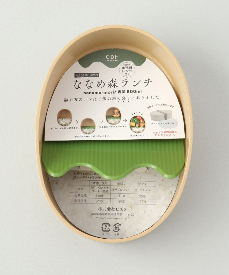 トゥーワントゥーキッチン ストア 212 KITCHEN STORE ななめ森ランチボックス わっぱ BE （その他） その他