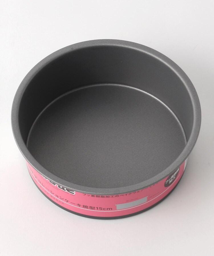 トゥーワントゥーキッチン ストア 212 KITCHEN STORE デコレーションケーキ型 15cm （その他） その他