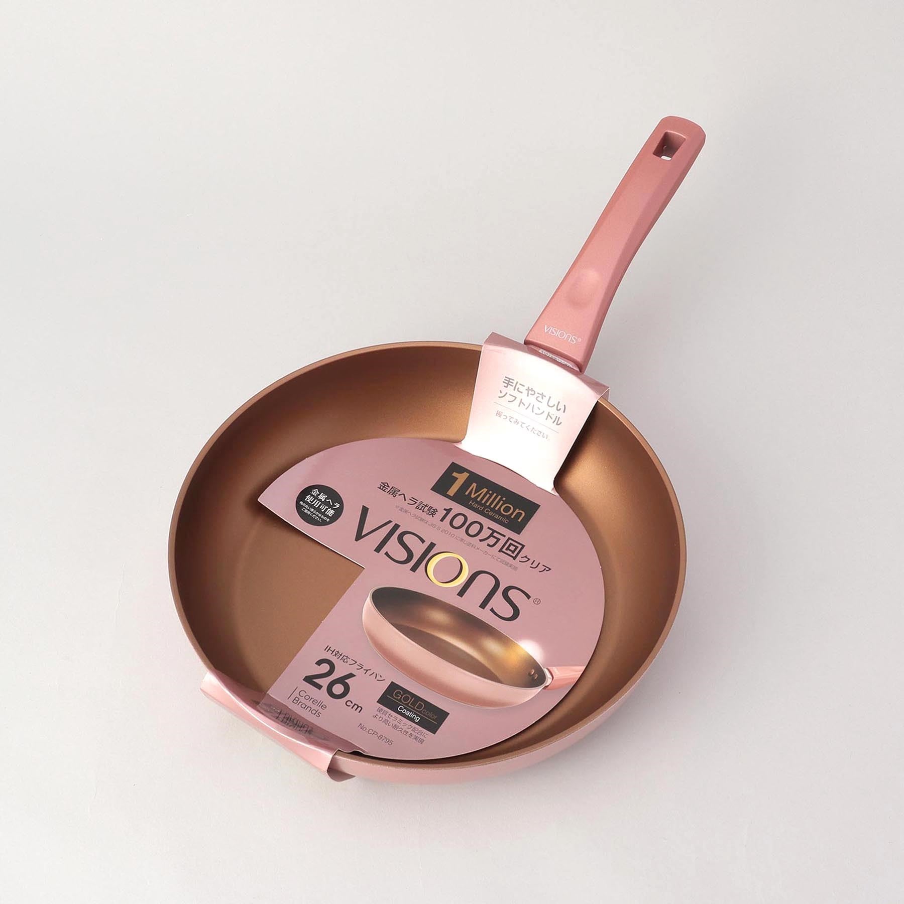 トゥーワントゥーキッチン ストア 212 KITCHEN STORE VISIONS GOLD IH対応フライパン26cm PK 【返品不可商品】