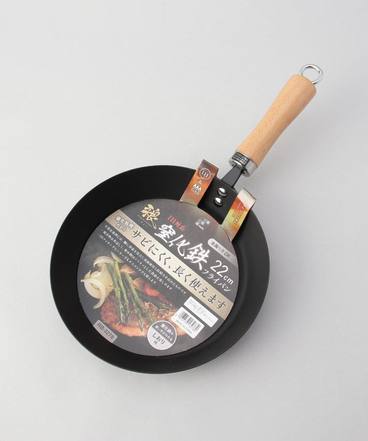 トゥーワントゥーキッチン ストア 212 KITCHEN STORE 永良 IH対応窒化鉄フライパン22cm （その他） その他