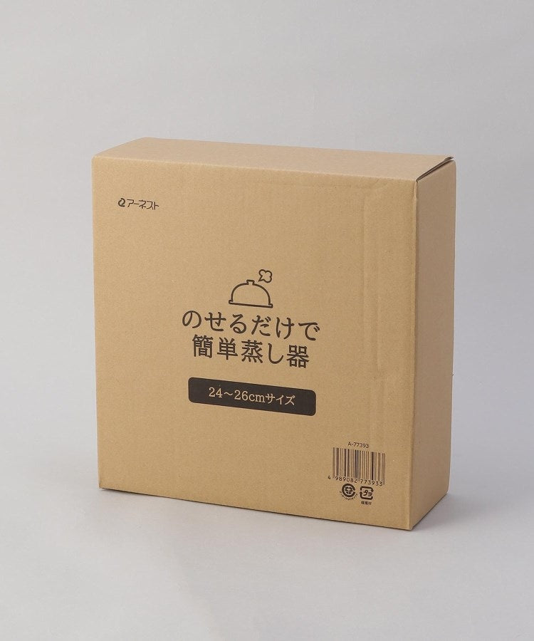 トゥーワントゥーキッチン ストア 212 KITCHEN STORE のせるだけで簡単蒸し器24～26cm （その他） その他