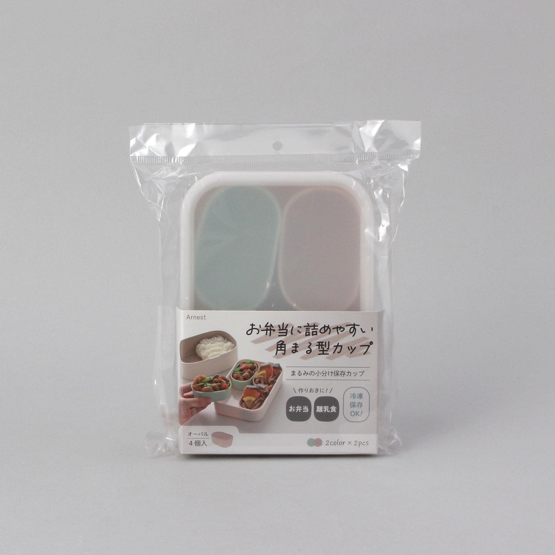 トゥーワントゥーキッチン ストア 212 KITCHEN STORE まるみの小分け保存カップ オーバル （その他） その他