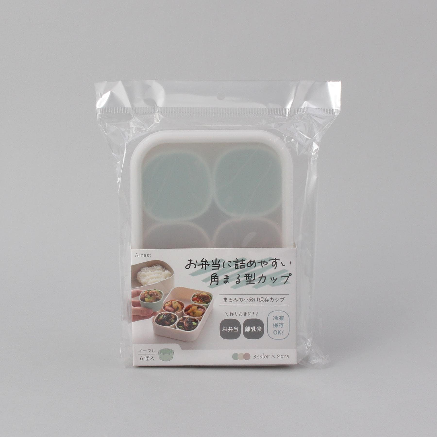 トゥーワントゥーキッチン ストア 212 KITCHEN STORE まるみの小分け保存カップ ノーマル （その他） その他