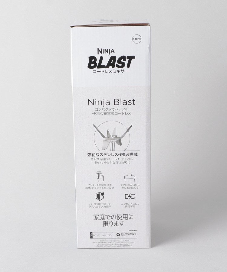 トゥーワントゥーキッチン ストア 212 KITCHEN STORE BlastコードレスミキサーWH ＜Ninja ニンジャ＞ （その他） その他