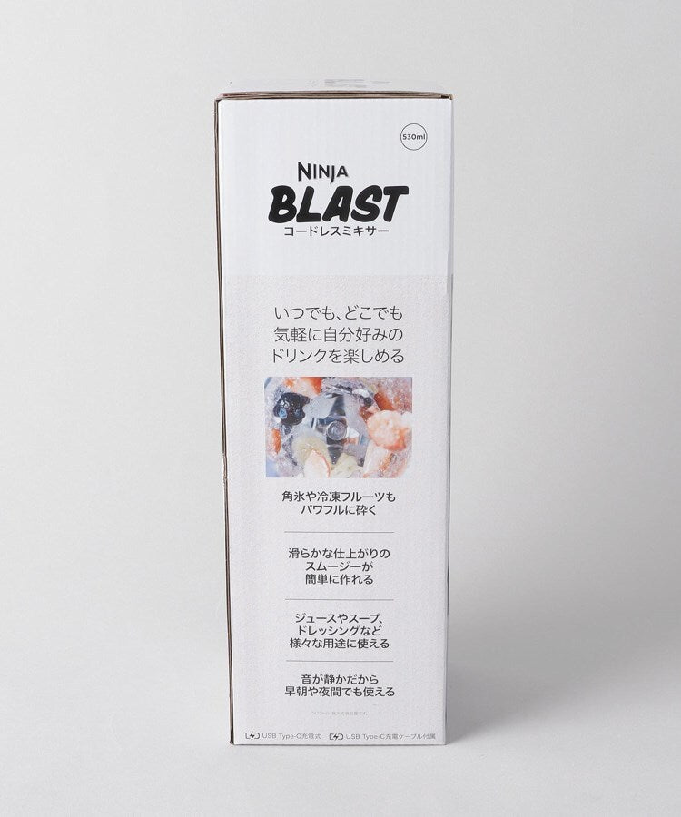 トゥーワントゥーキッチン ストア 212 KITCHEN STORE BlastコードレスミキサーWH ＜Ninja ニンジャ＞ （その他） その他