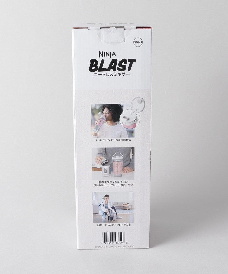 トゥーワントゥーキッチン ストア 212 KITCHEN STORE BlastコードレスミキサーWH ＜Ninja ニンジャ＞ （その他） その他