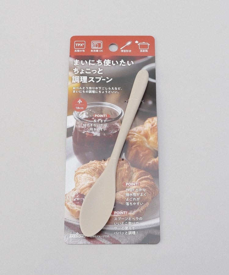 トゥーワントゥーキッチン ストア 212 KITCHEN STORE まいにち使いたい ちょこっと調理スプーン 小 GY （その他） その他