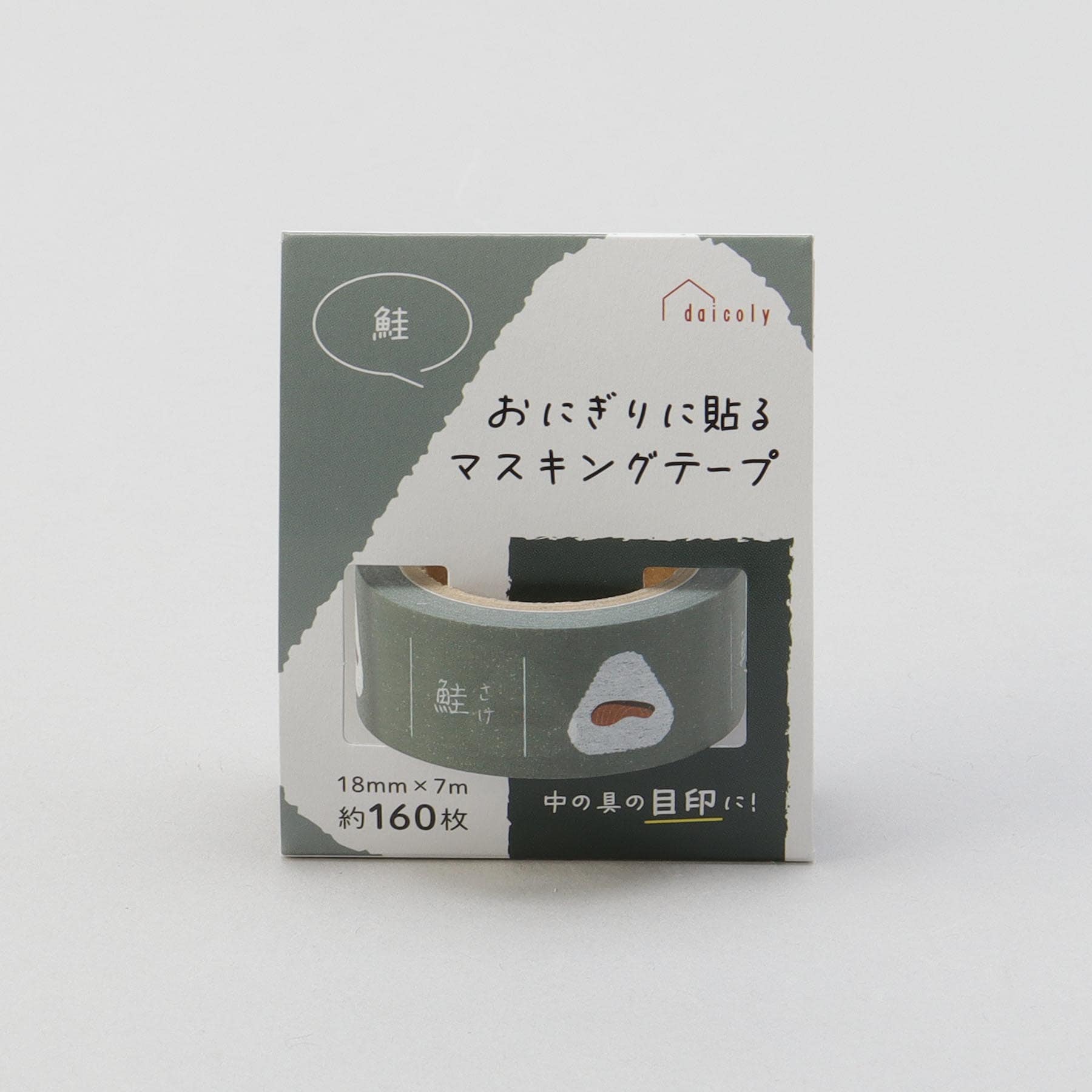 トゥーワントゥーキッチン ストア 212 KITCHEN STORE おにぎりに貼るマスキングテープ 鮭 （グレー） その他