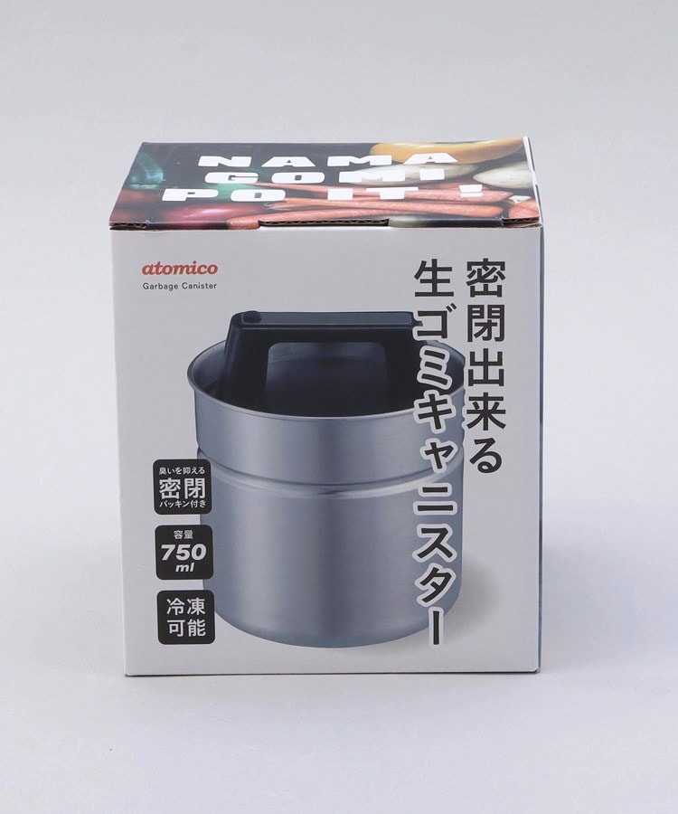 トゥーワントゥーキッチン ストア 212 KITCHEN STORE 密閉出来る生ゴミキャニスターS ＜atomico アトミコ＞ （その他） その他