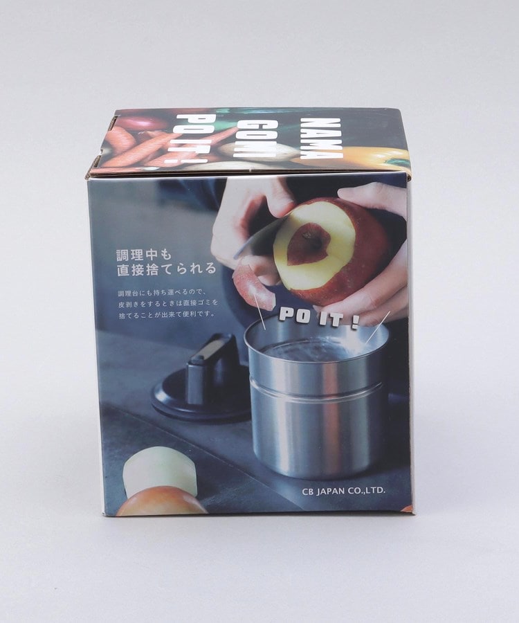 トゥーワントゥーキッチン ストア 212 KITCHEN STORE 密閉出来る生ゴミキャニスターS ＜atomico アトミコ＞ （その他） その他