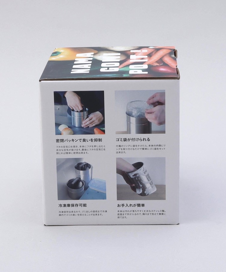 トゥーワントゥーキッチン ストア 212 KITCHEN STORE 密閉出来る生ゴミキャニスターS ＜atomico アトミコ＞ （その他） その他