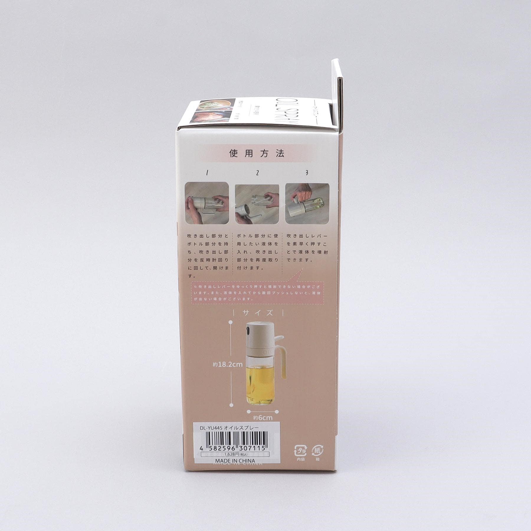 トゥーワントゥーキッチン ストア 212 KITCHEN STORE オイルスプレー【返品不可商品】 （その他） その他