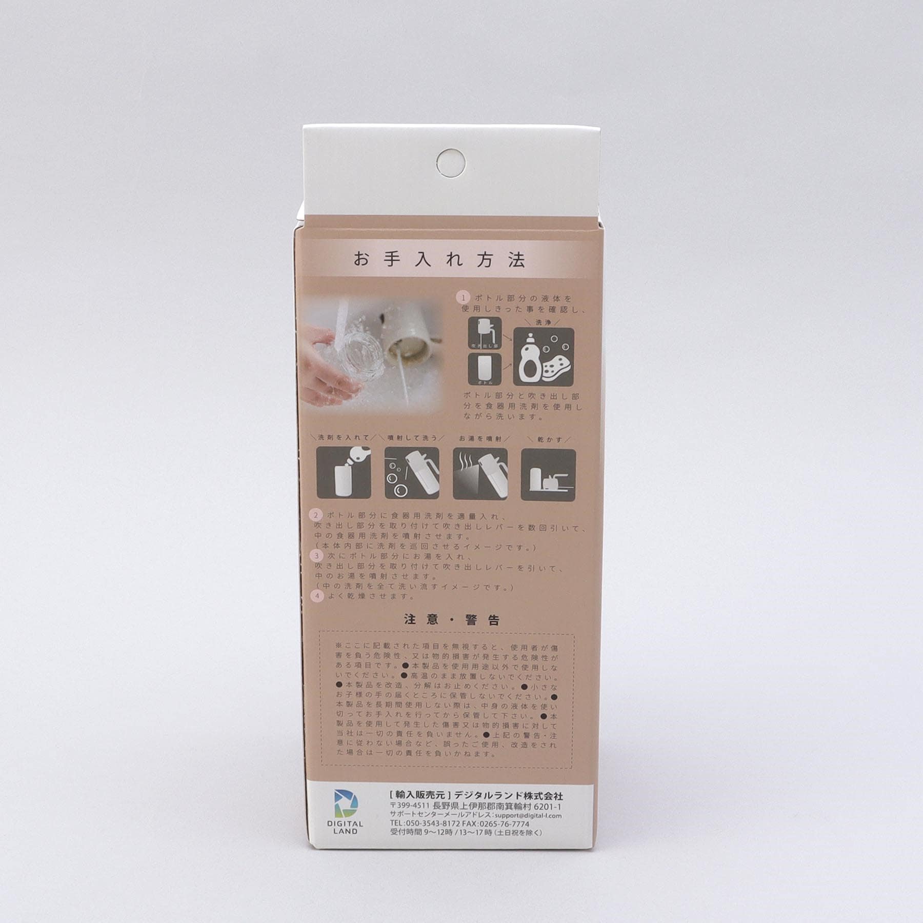 トゥーワントゥーキッチン ストア 212 KITCHEN STORE オイルスプレー【返品不可商品】 （その他） その他