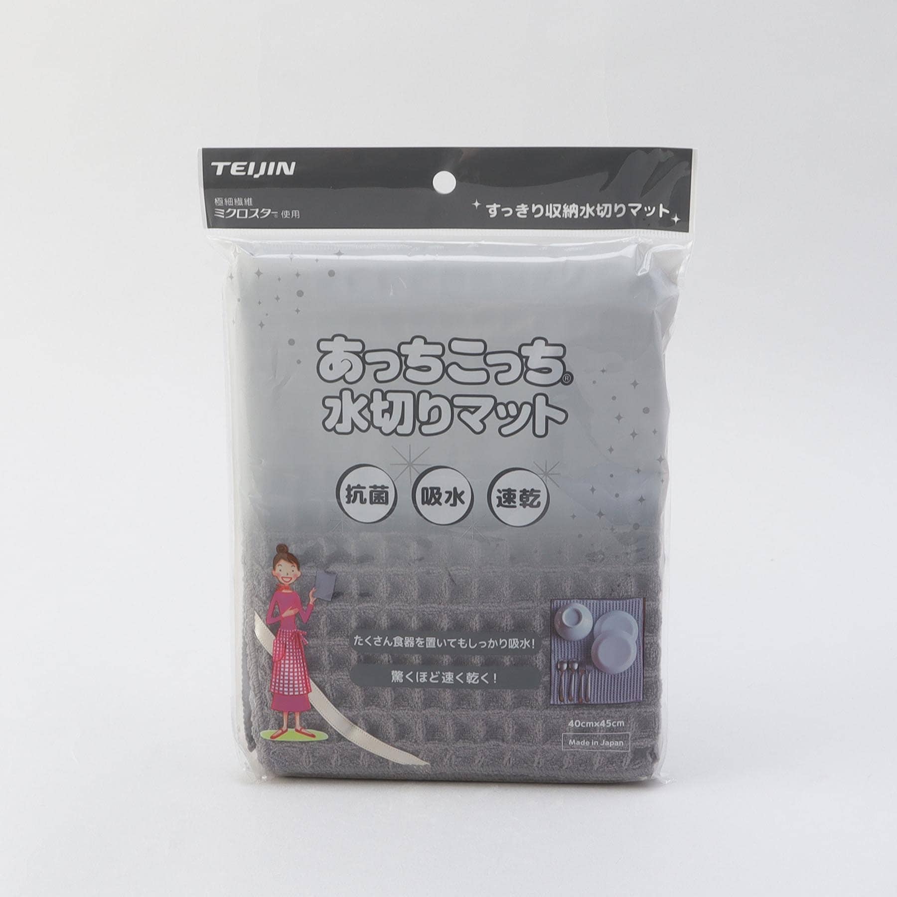 トゥーワントゥーキッチン ストア 212 KITCHEN STORE あっちこっち（R）水切りマット DGY （その他） その他