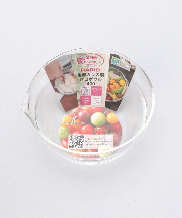トゥーワントゥーキッチン ストア 212 KITCHEN STORE 耐熱ガラス製片口ボウル 400ml ＜HARIO  ハリオ＞ （その他） その他