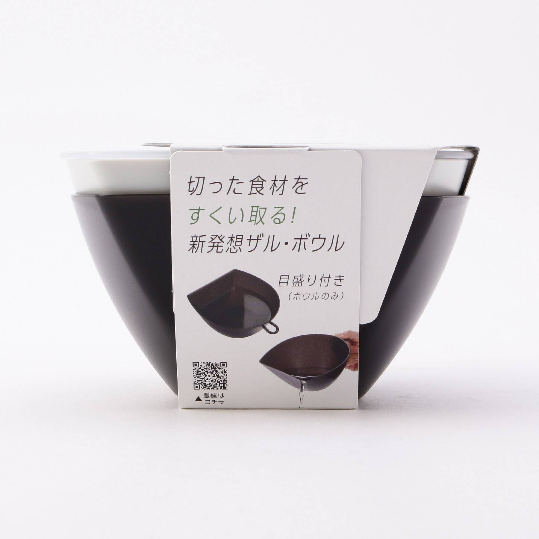トゥーワントゥーキッチン ストア 212 KITCHEN STORE チリトリザルボウル M フタ付き【返品不可商品】 (ブラック) ブラック
