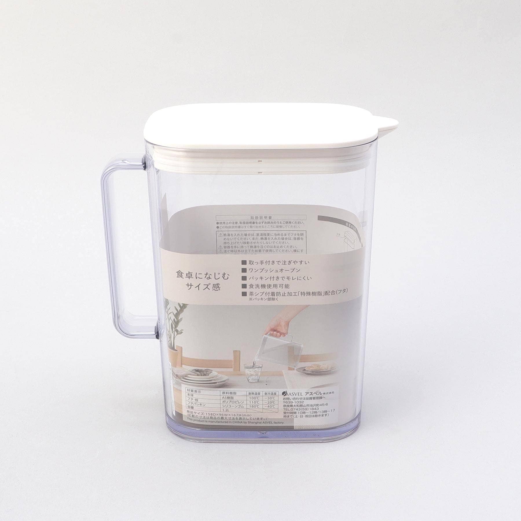 トゥーワントゥーキッチン ストア 212 KITCHEN STORE 棚に収まる冷水筒 1.2L WH 【返品不可商品】 （その他） その他
