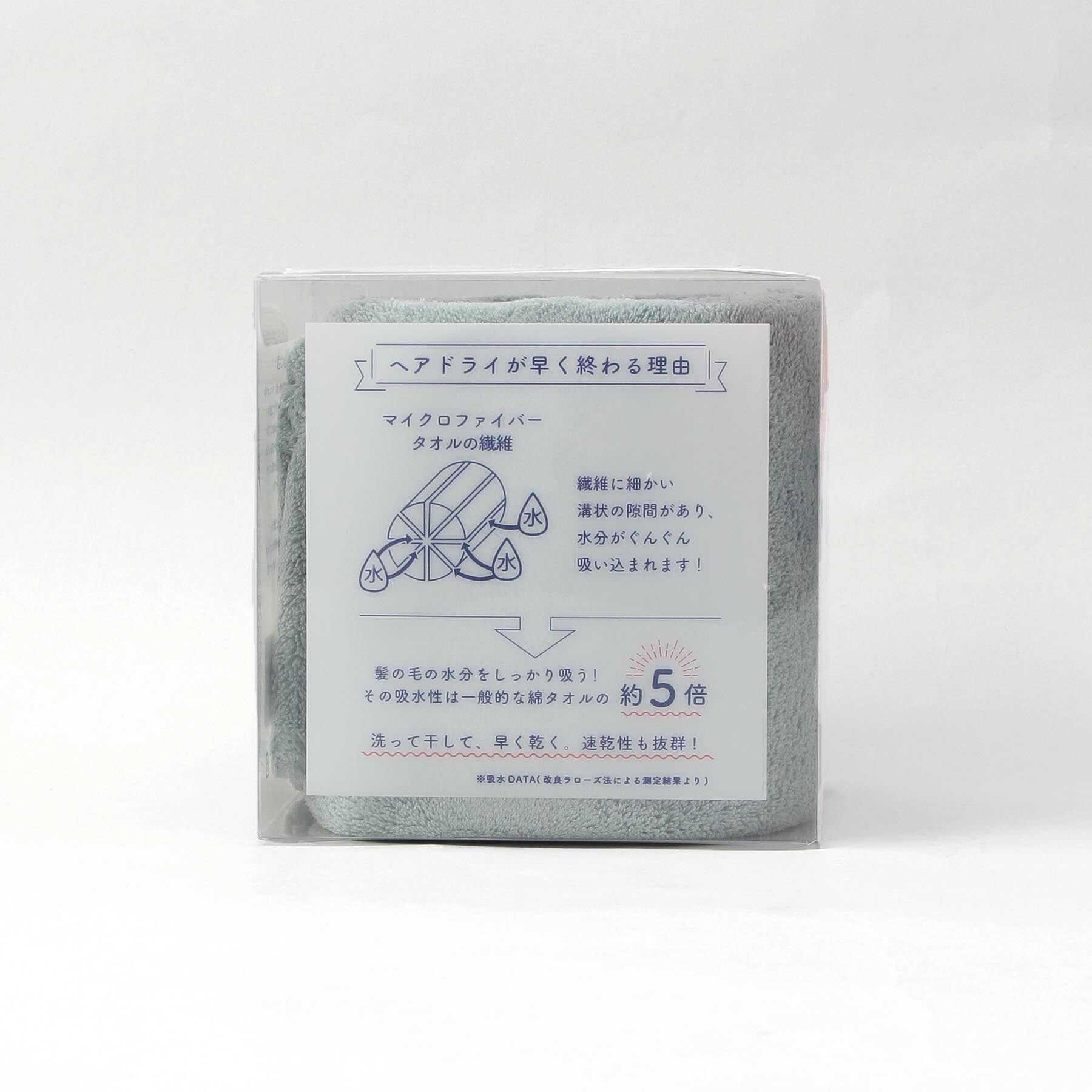 トゥーワントゥーキッチン ストア 212 KITCHEN STORE マイクロファイバー吸水速乾タオル AQ （その他） その他
