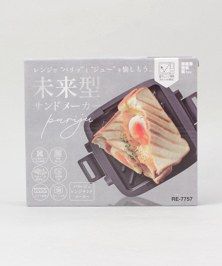トゥーワントゥーキッチン ストア 212 KITCHEN STORE パリージュ レンジサンドメーカー【返品不可商品】 （その他） その他