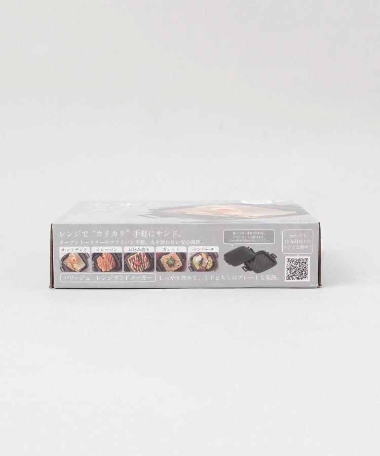 トゥーワントゥーキッチン ストア 212 KITCHEN STORE パリージュ レンジサンドメーカー【返品不可商品】 （その他） その他