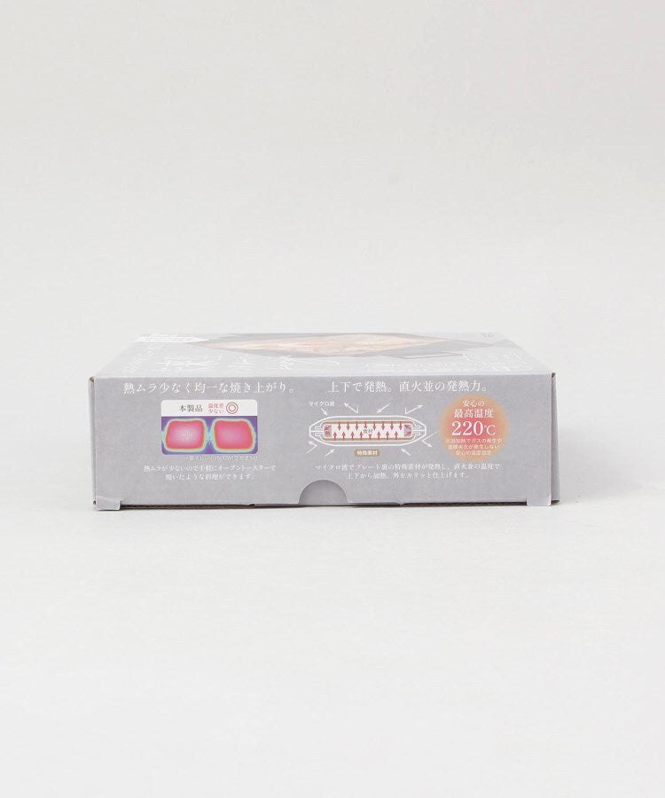 トゥーワントゥーキッチン ストア 212 KITCHEN STORE パリージュ レンジサンドメーカー【返品不可商品】 （その他） その他