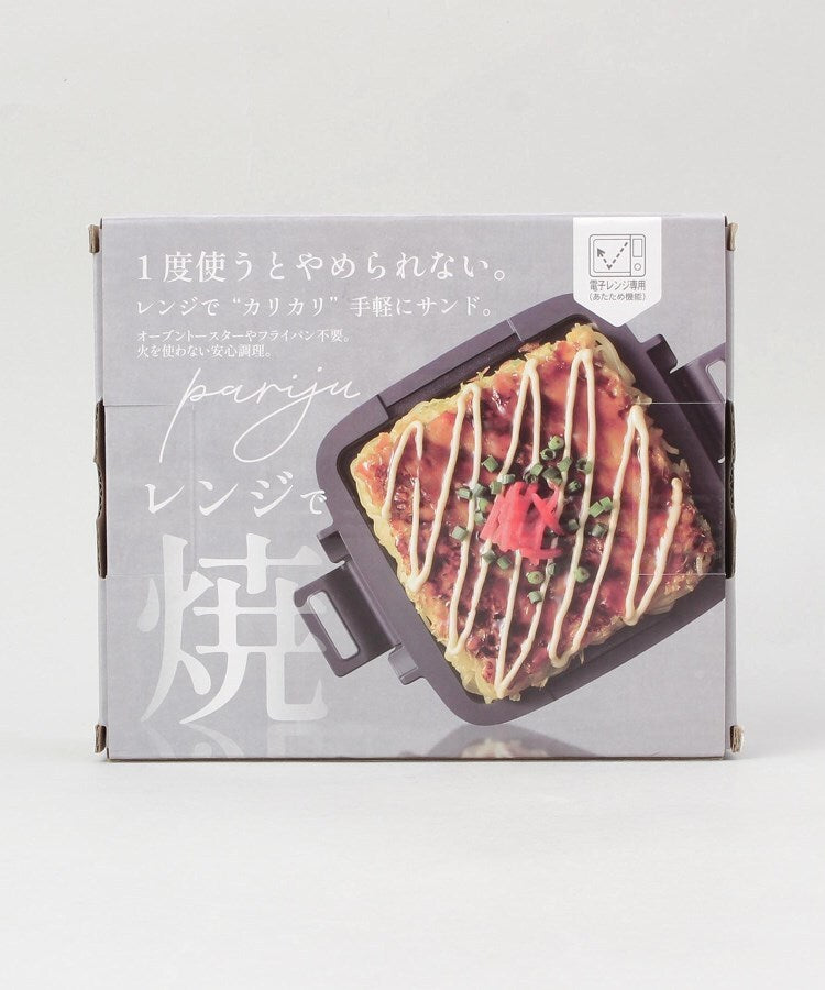 トゥーワントゥーキッチン ストア 212 KITCHEN STORE パリージュ レンジサンドメーカー【返品不可商品】 （その他） その他