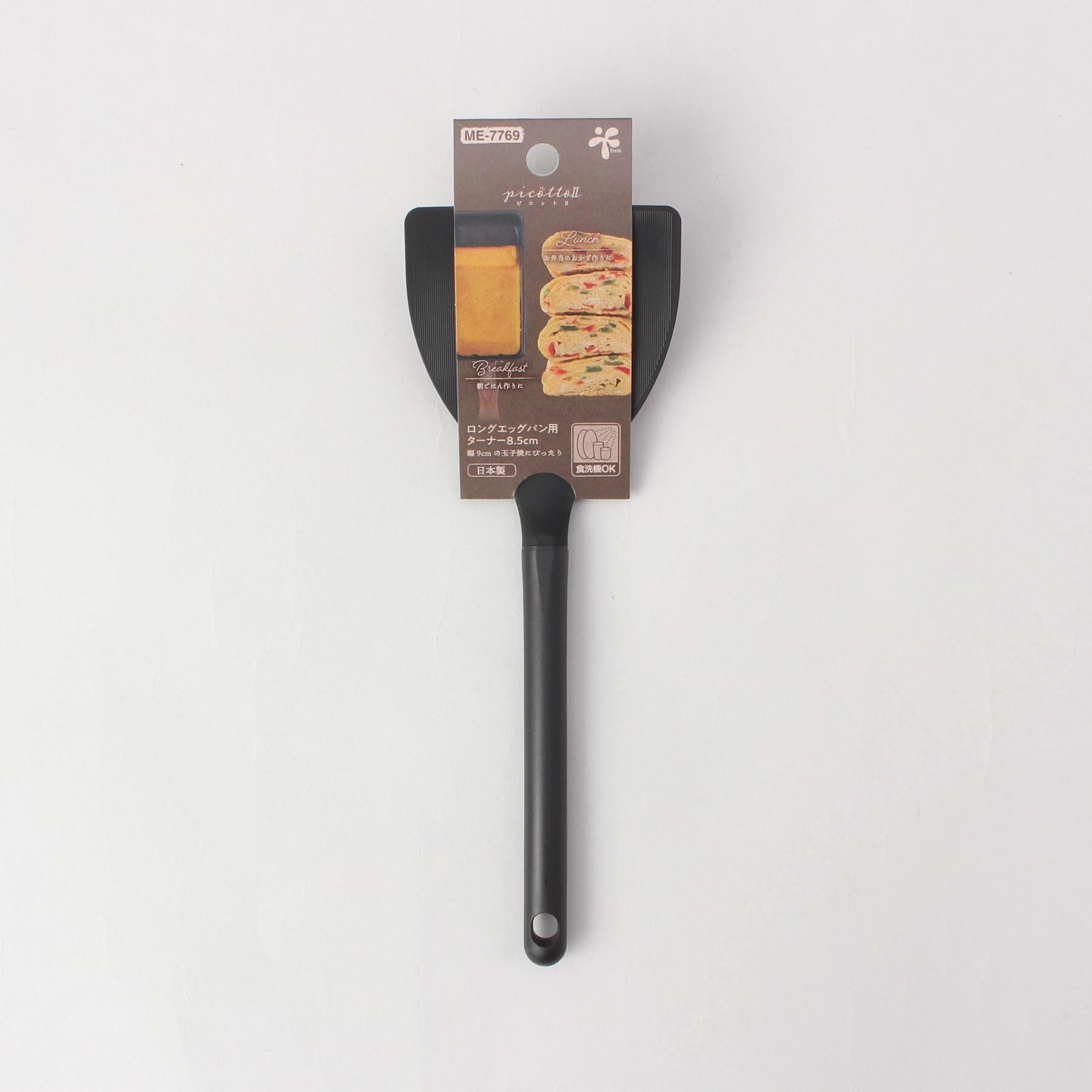トゥーワントゥーキッチン ストア 212 KITCHEN STORE ピコットⅡ ロングエッグパン用ターナー8.5cm【返品不可商品】 （その他） その他