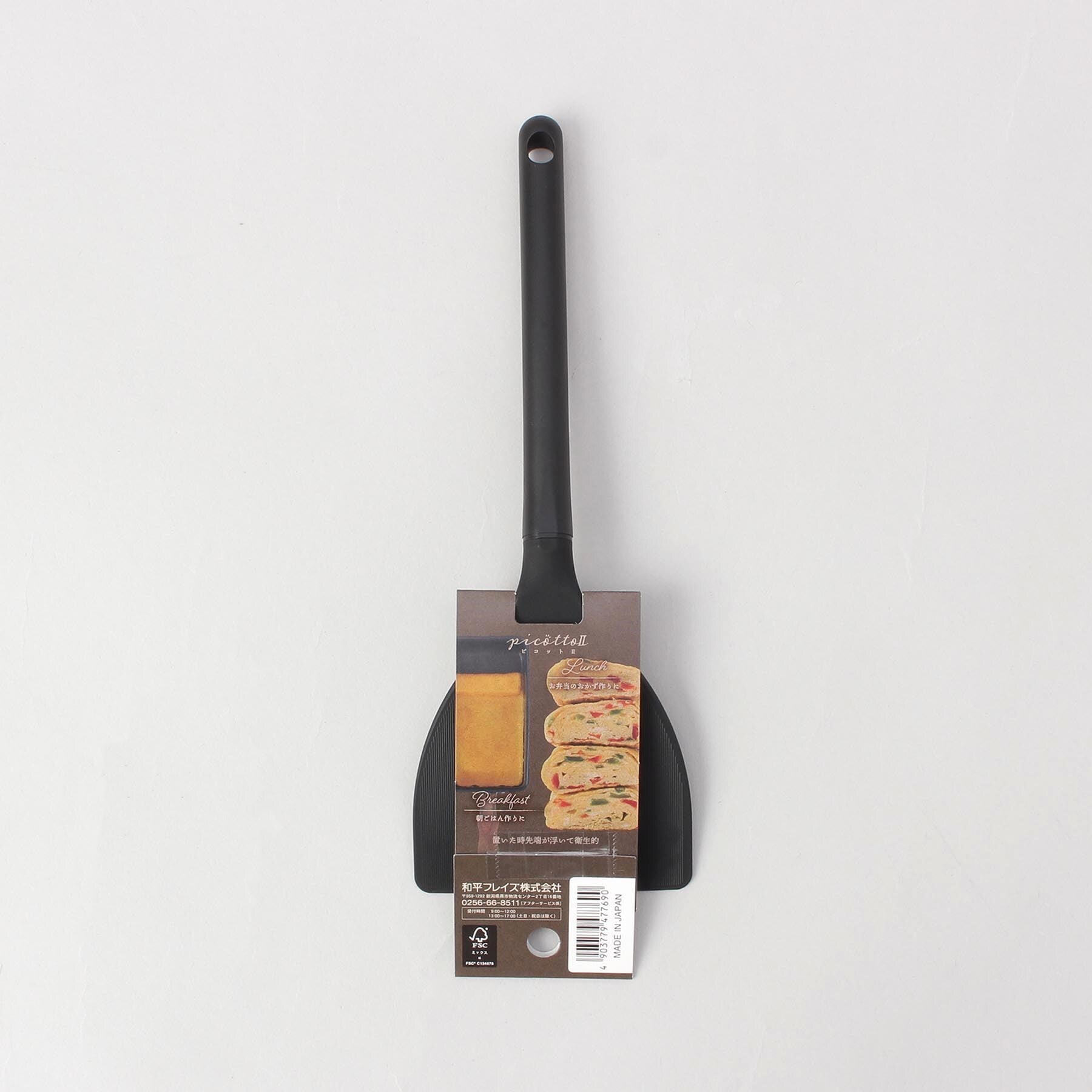 トゥーワントゥーキッチン ストア 212 KITCHEN STORE ピコットⅡ ロングエッグパン用ターナー8.5cm【返品不可商品】 （その他） その他